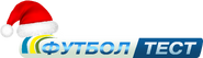 Футбол Украина (тест) (2008-2009, новогодний)