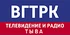 ГТРК Тыва