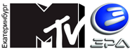 Третий логотип с сетевым партнёром MTV