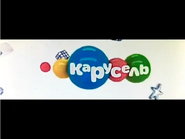 Кадр из отбивки между рекламными роликами Карусель (2011-2012)