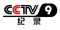 CCTV-9纪录