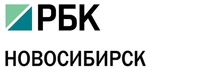 РБК-Новосибирск (прозрачный)