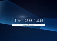 Часы 7 Канал Красноярск (2015 — 2016)