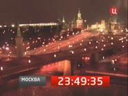 Часы TVCI с 1 сентября 2008 по 30 августа 2009 года и с 1 июня 2010 по 24 сентября 2012 года — второй вариант