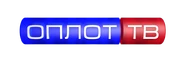 Оплот ТВ (логотип, текущий)