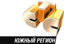 СТС Южный Регион