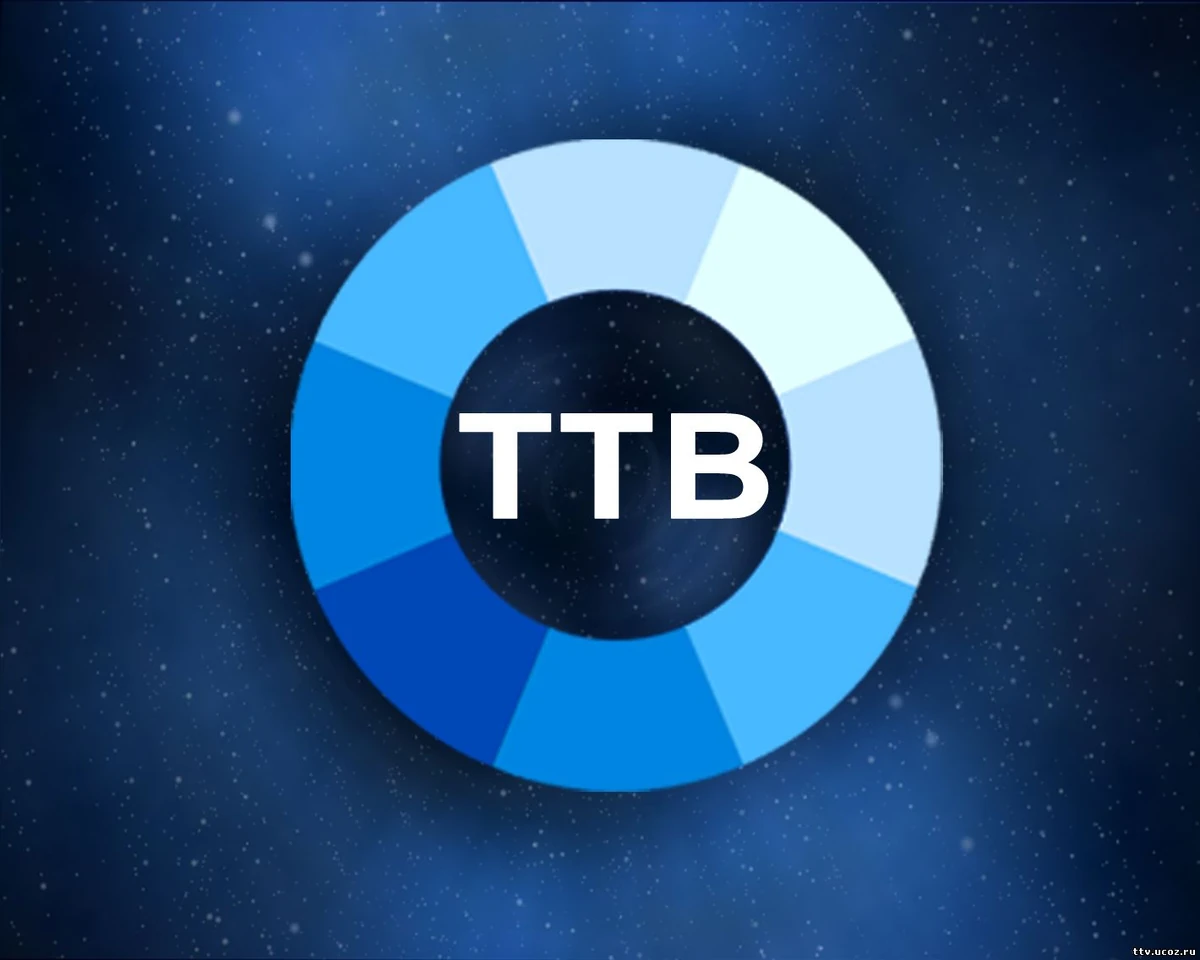 Ттв. Туртрансвояж туроператор. Ттв рейтинг настольный теннис. Модель ттв. Сайт ттв.