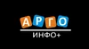 Арго-Инфо+ (2)