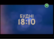 Стиль анонсу Новий канал (07.2014) (2)