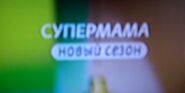 Плашка в виде названия передачи с 3 сентября 2018 года по настоящее время во время трансляции её нового сезона