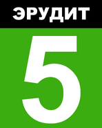 Второй логотип с 9 августа по 7 сентября 2006 года