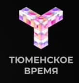 Новогодний логотип (2025 — 2026) основная версия