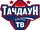Тачдаун ТВ