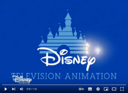 Пропорция новогоднего логотипа Канал Disney (2017-2018)