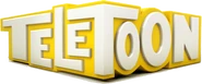 Teletoon (2011).png (114 КБ) Третий логотип (2011 — 2023)