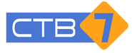 СТВ. СТВ 7 Липецк. СТВ логотип. СТВ 7.8.