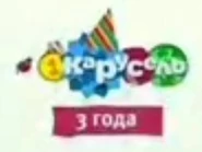 2014 зима анимация логотипа 27 12 2013 - frame at 0m3s.jpg (8 КБ) Использовался в эфире 27 декабря 2013 года (2)