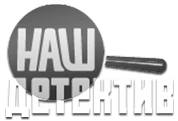 Первый и последний логотип канала (чёрно-белый)