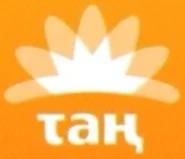 Пятый логотип белого цвета на оранжевом фоне (использовался в микрофонах)