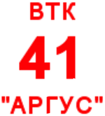 Логотип канала '41 Телеканал ВТК АРГУС HD'