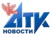 АТК-Новости (белый фон)