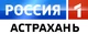 Россия1Астрахань(2017)