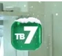 ТВ-7 (Абакан, НГ, 2021-2022).png (16 КБ) Новогодний логотип (2021 — 2025)