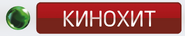 Третий логотип (16 мая 2011 — 14 августа 2016)