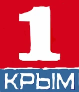 Третий логотип — моно
