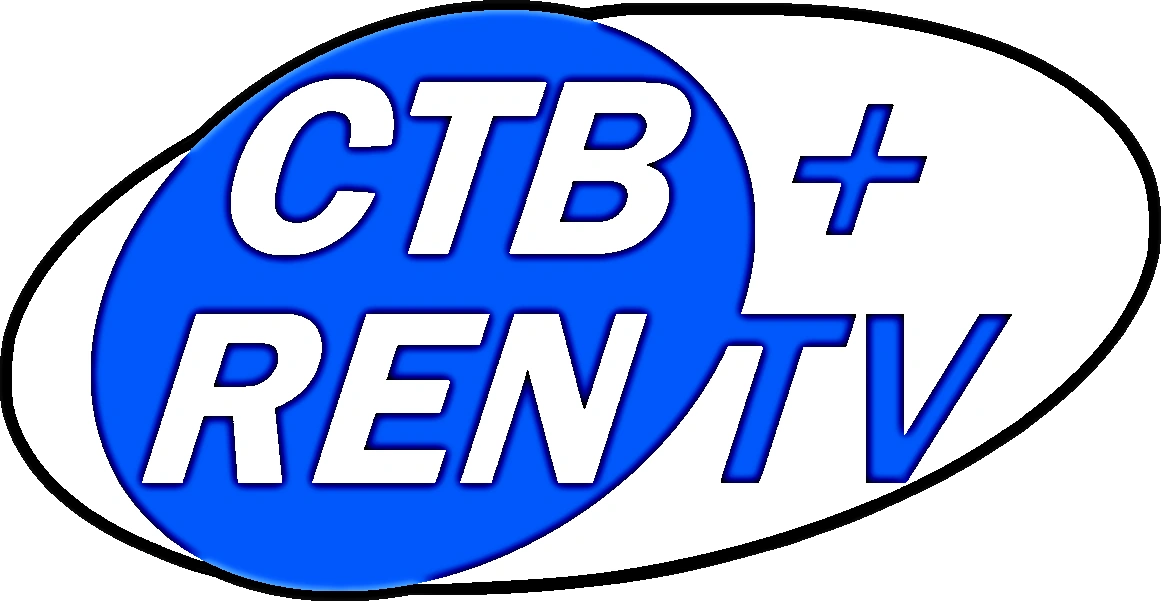 Ств. Ств логотип. Столичное телевидение. Ств беларусь логотип. Столичное телевидение.