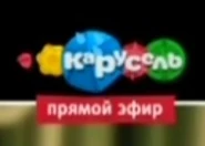 2016 осень логотип во время евровидения - frame at 0m43s.jpg (8 КБ) Использовался в ноябре 2016 во время "Детского Евровидения" (2)