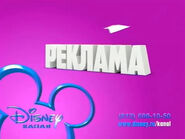 Кадр из рекламной заставки (Канал Disney-Санкт-Петербург, 2013)