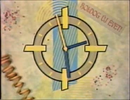 Часы TV2/MTV2 (1993-1997) (03)