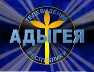 Старый логотип