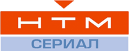 НТМ (2006-2013, сериал)