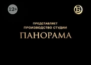 Пропорция логотипа Русский Бестселлер (2016-2021, с 12+).jpg (22 КБ)