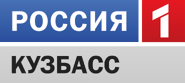 Россия 1-Кузбасс (2010-2012).png (71 КБ) Восьмой логотип (2010-2012)