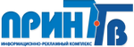 ПринтТВ (Ливны)