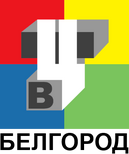 ТВЦ-Белгород 2