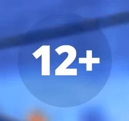 Возрастной знак 12+ Уникум (с 2020).jpg (12 КБ) Знак возрастного ограничения «12+» с 1 января 2020 года по настоящее время