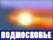 Второй логотип — белые буквы