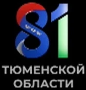 Праздничный логотип ко дню области