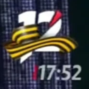 Логотип ко дню Победы (9 мая 2022)