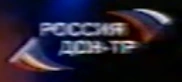 Логотип (2002-2003?)