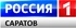 Россия 1-Саратов(2017)
