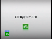 Оформление анонсов НТВ с февраля 2008 по 16 апреля 2013 года