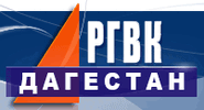 РГВК Дагестан.gif (7 КБ) Первый логотип (с 5 декабря 2003 по 31 декабря 2012 года)