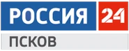 Россия-24 Псков.png (10 КБ) Логотип (2017-н.в)