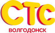 Стс нижний новгород. Стс программа на завтра нижний новгород. Реклама стс 2005. Стс нижний новгород вакансии. Культура телепрограмма на сегодня нижний новгород.