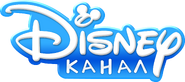 Disney Channel Russia logo (2018)